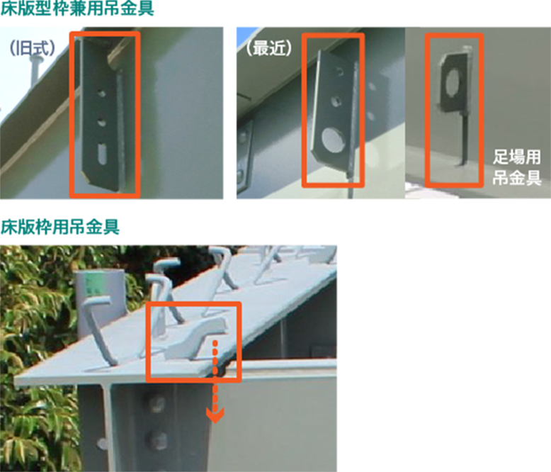 非合成桁と合成桁の違いを再現